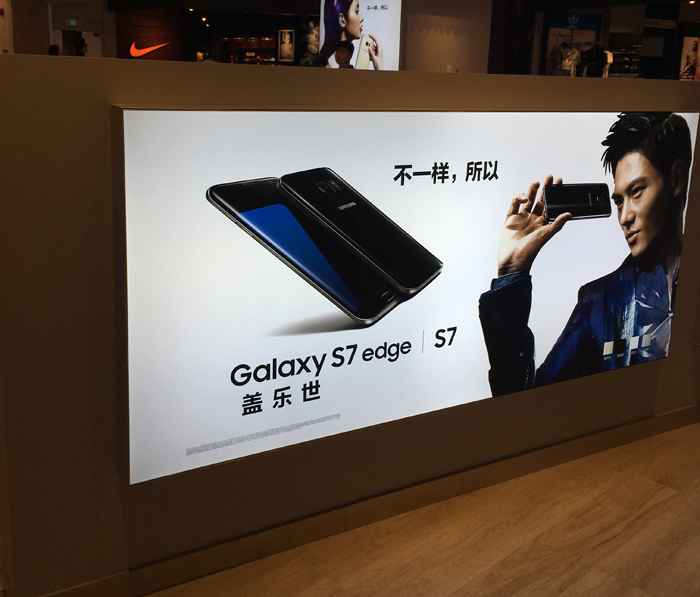 手机商场软膜UV