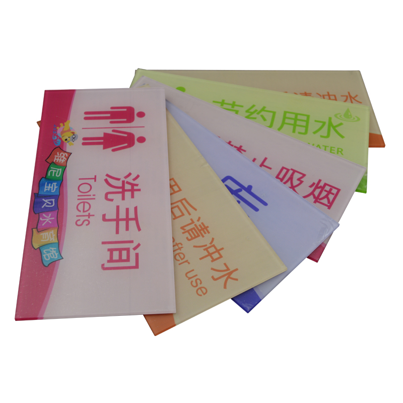 UV平板喷绘打印亚克力