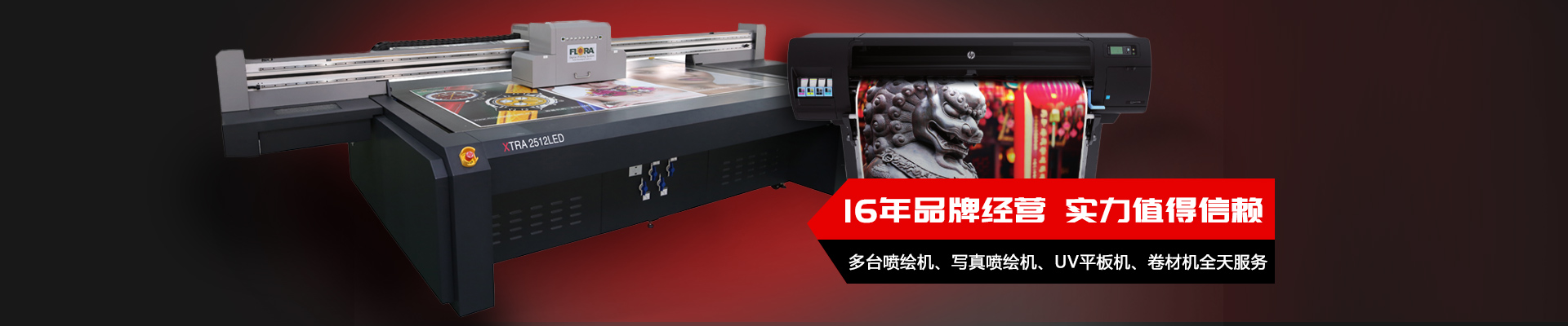 武汉企业文化墙