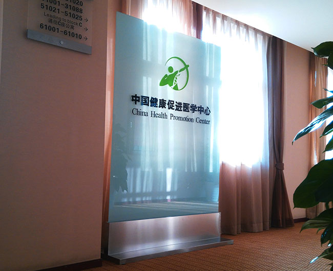 烤漆玻璃LOGO墙/形象墙