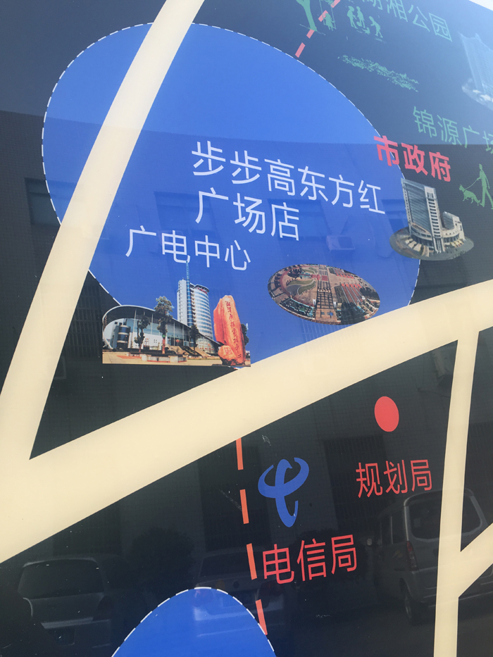 房地产楼盘区域图